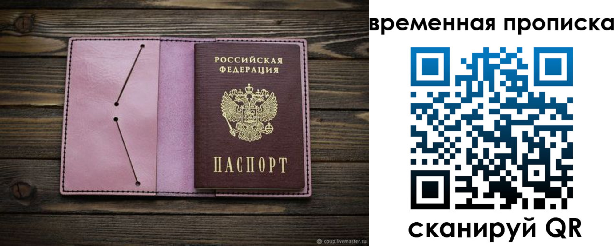 прописка иностранных граждан в Новоалександровске